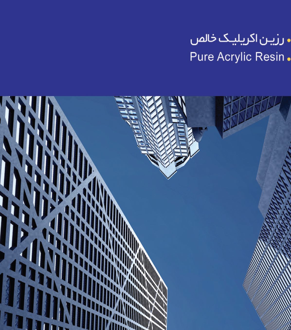 Resins ABWAB corp