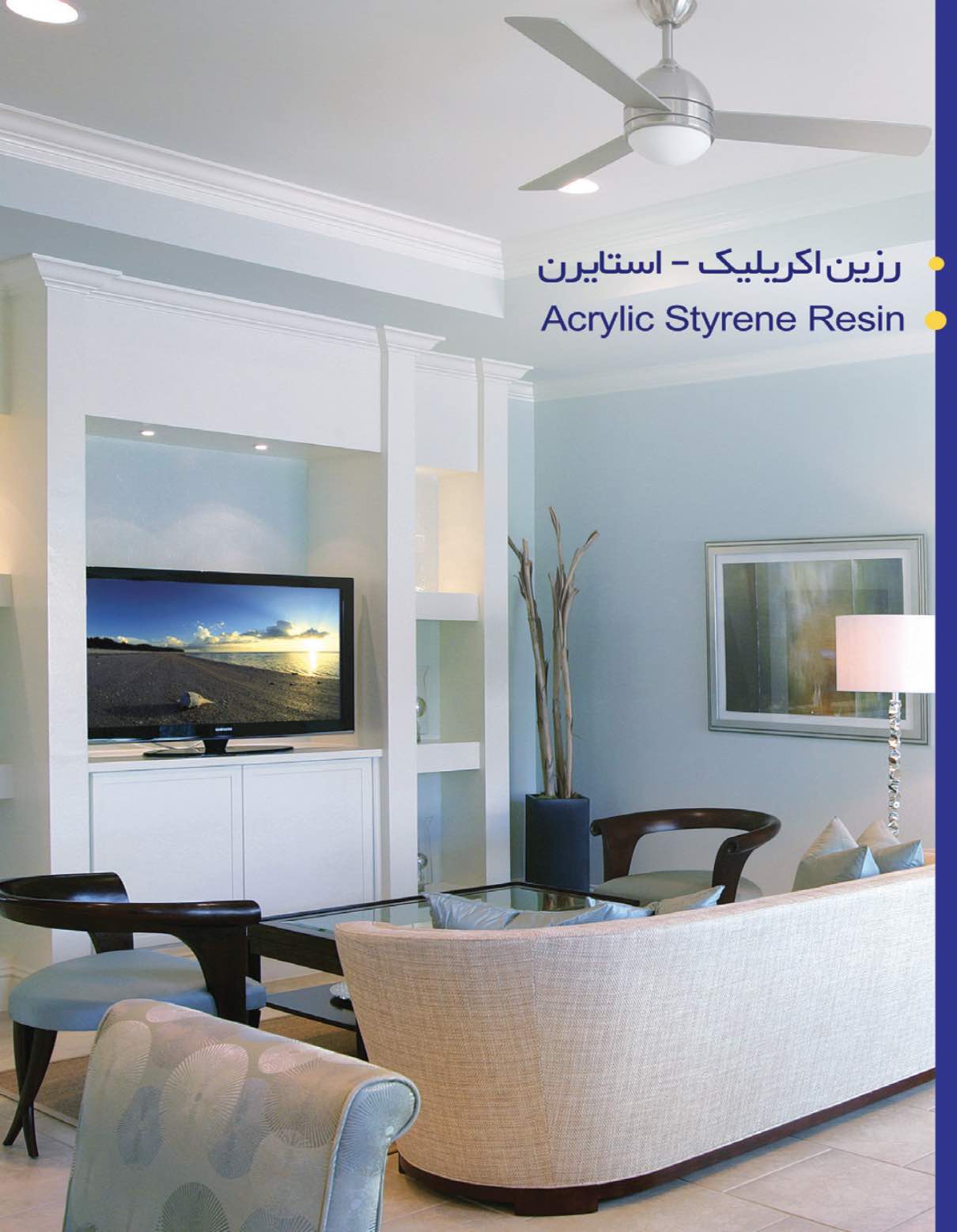 Resins ABWAB corp